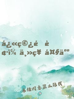 快穿逆袭：主神大人，轻轻宠！